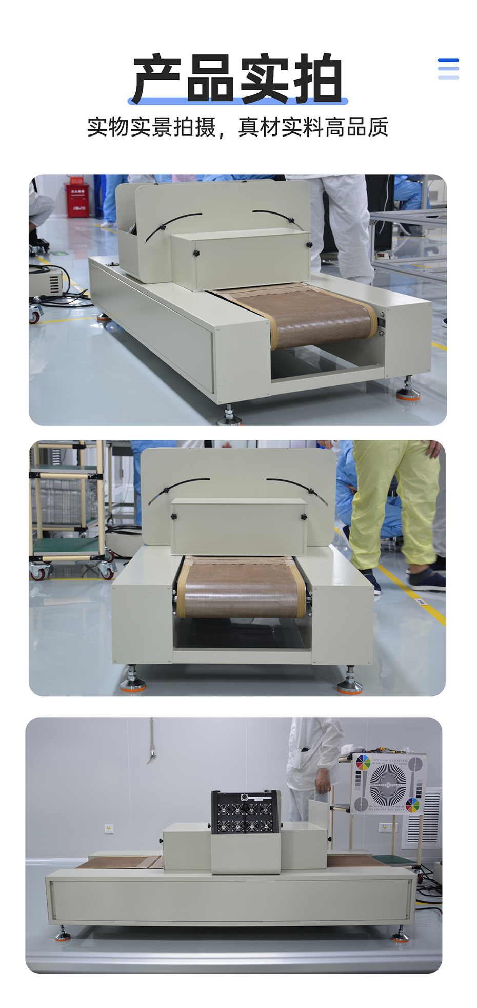 1688455172302844.png 多面照射UVLED_10.png