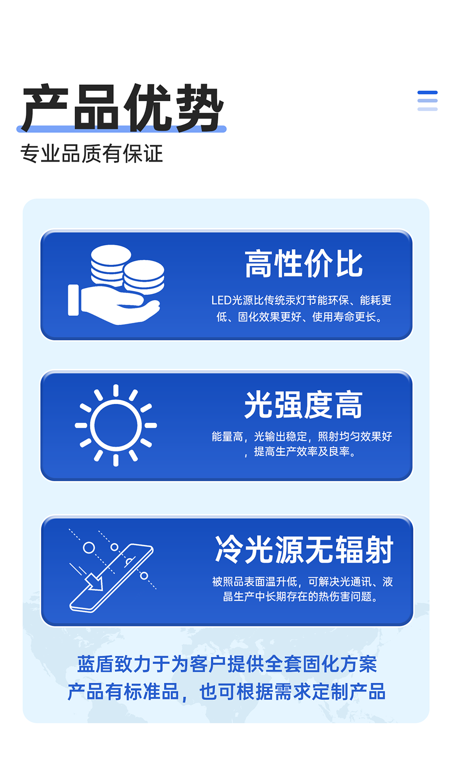 1689147140489122.png 折蓋式UVLED解膠機(jī)_06.png