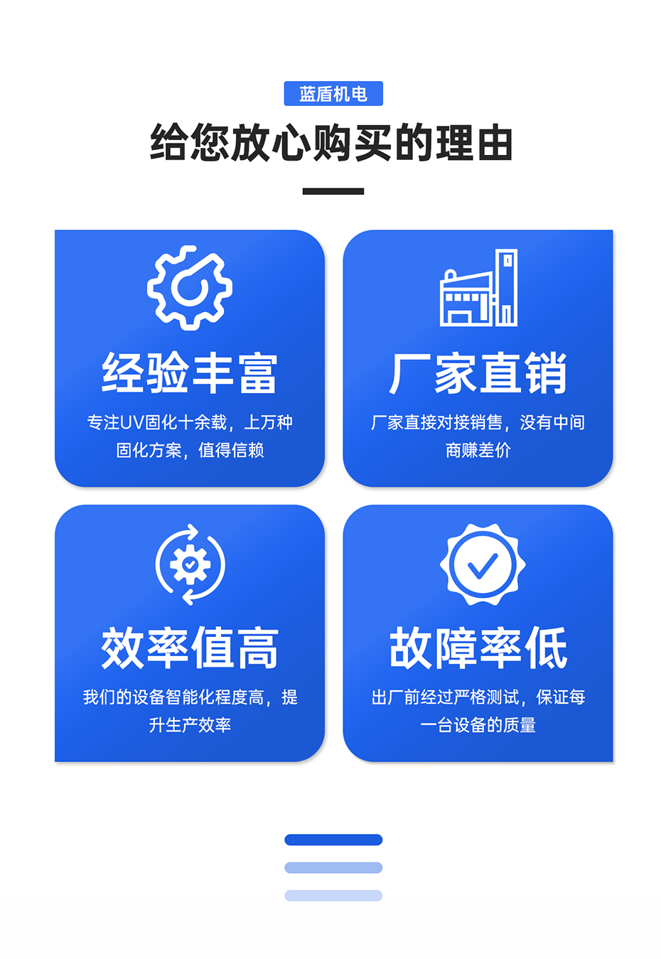 1689321635598502.png UVLED固化燈面光源_02.png