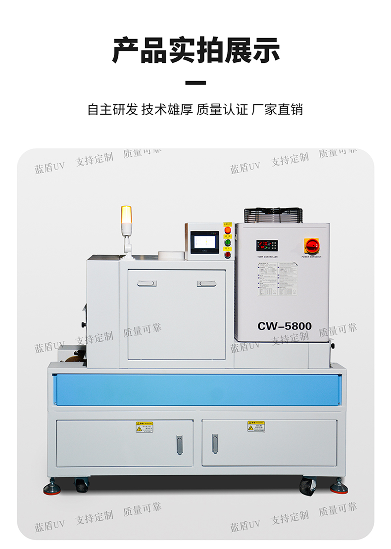 海德門(mén)—電子產(chǎn)品膠水固化感應(yīng)啟停水冷UVLED固化機(jī)LDP-LW1K801-300詳情頁(yè)_04.jpg